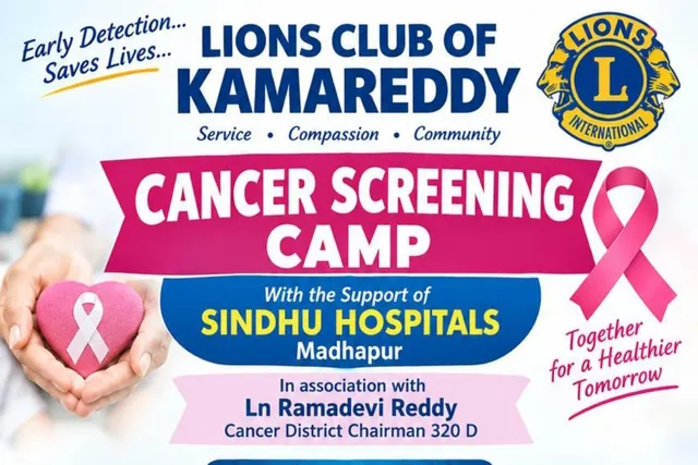 కామారెడ్డిలో 27న ఉచిత క్యాన్సర్ స్క్రీనింగ్ క్యాంప్ నిర్వహణ