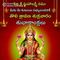 Laxmi