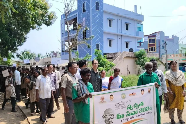 ఎల్ కోటలో స్వచ్ఛతాహి కార్యక్రమం ఎల్ కోటలో స్వచ్ఛతాహి కార్యక్రమం