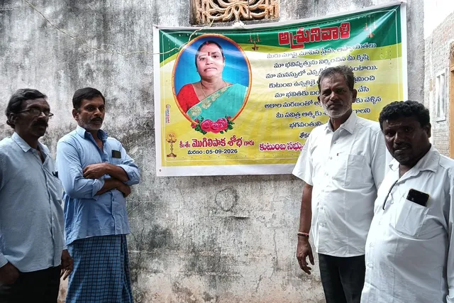 మొగిలిపాక శోభ కుటుంబాన్ని పరామర్శించిన బీఎస్పీ నేత