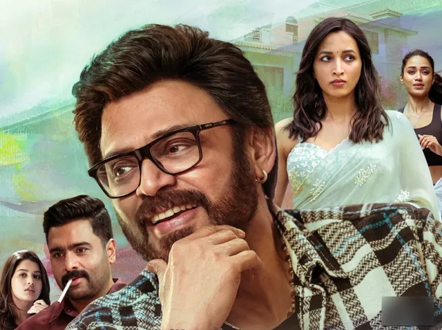 'ఆదర్శ కుటుంబం' తొలి రోజు కలెక్షన్స్ రూ.16.65 కోట్లు!