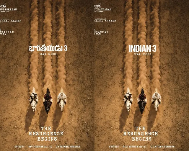 భారతీయుడు 3పై బిగ్ అప్డేట్