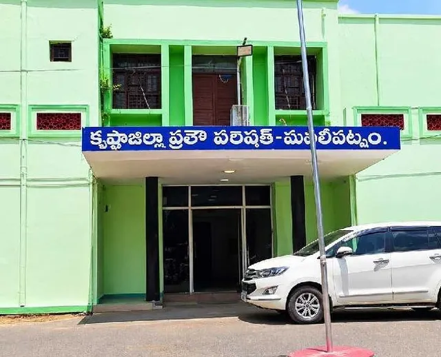 కృష్ణా జిల్లా పరిషత్ ఛైర్మన్ పదవి జనరల్ మహిళకే రిజర్వ్ కృష్ణా జిల్లా పరిషత్ ఛైర్మన్ పదవి జనరల్ మహిళకే రిజర్వ్