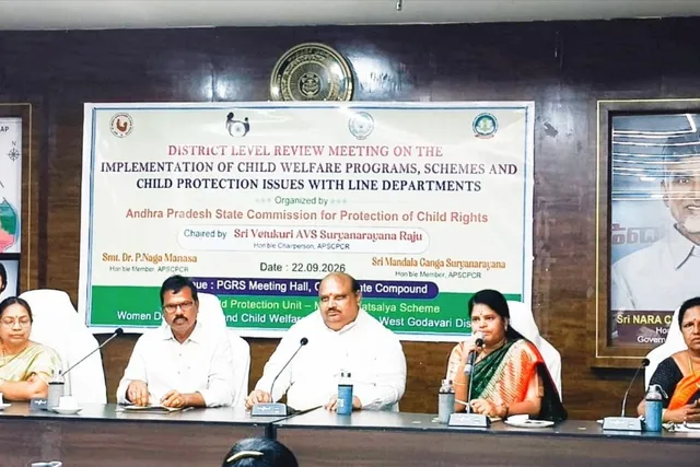 బాలల సంక్షేమ పథకాలపై జిల్లా స్థాయి సమీక్షా సమావేశం