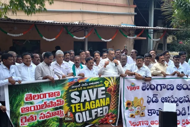 ఆయిల్‌ఫెడ్ భూములను కాపాడాలని రైతుల ఆందోళన