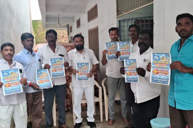 చలో యాదగిరిగుట్ట పోస్టర్ ఆవిష్కరణ