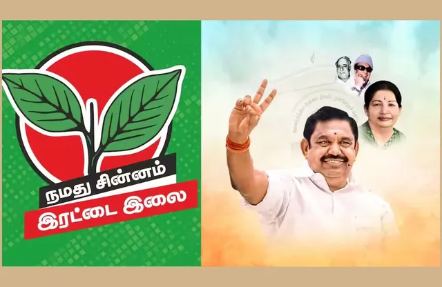 பொதுக்குழுவை கூட்டி இரட்டை இலையை கைப்பற்ற திட்டம்? பொதுக்குழுவை கூட்டி இரட்டை இலையை கைப்பற்ற திட்டம்?