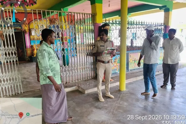 ఆలయాల్లో వరుస చోరీలు.. నిర్వాహకులు అప్రమత్తంగా ఉండాలి.. ఎస్‌ఐ