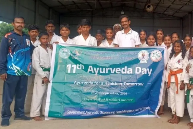 11వ ఆయుర్వేద దినోత్సవ సందర్భంగా కరాటే విద్యార్థుల యోగాసనాలు