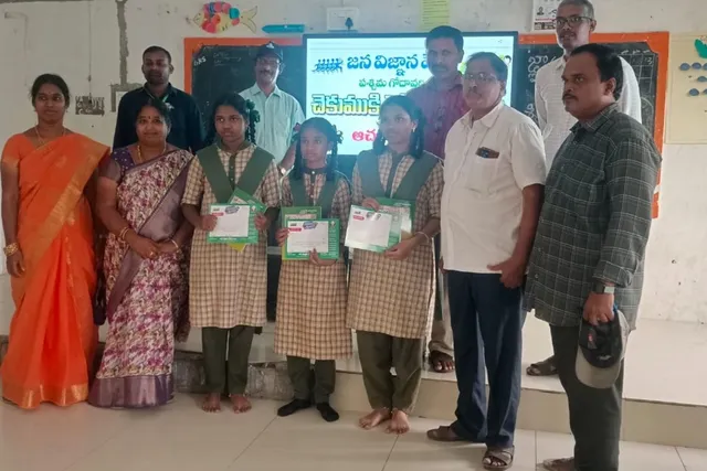 ఆచంట సైన్స్ సంబరాలు: పాలెం విద్యార్థులదే పైచేయి ఆచంట సైన్స్ సంబరాలు: పాలెం విద్యార్థులదే పైచేయి