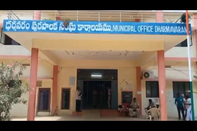 ధర్మవరం మున్సిపల్ ఎన్నికల్లో 374 నామినేషన్లు దాఖలు ధర్మవరం మున్సిపల్ ఎన్నికల్లో 374 నామినేషన్లు దాఖలు