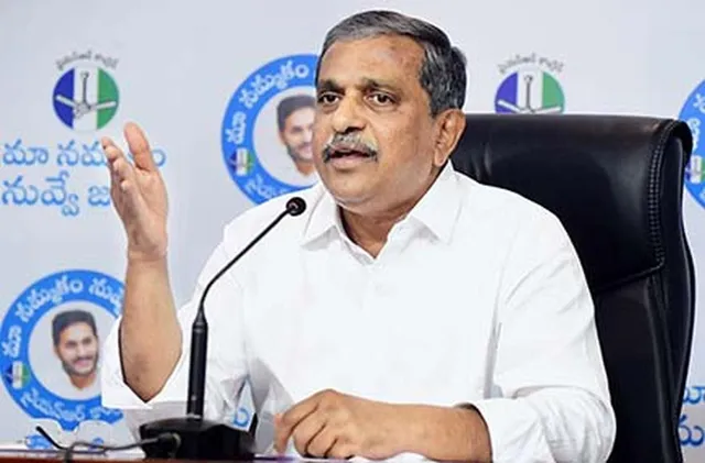 బాబుకు ఓటమి భయం పట్టుకుంది: సజ్జల