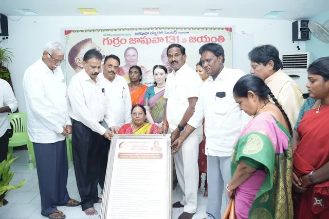 గుంటూరులో జాషువా సాహితీ పురస్కారాల ప్రదానం