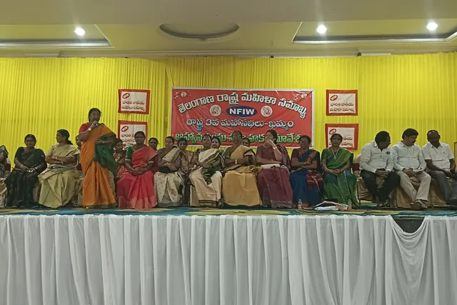 ఖమ్మంలో తెలంగాణ రాష్ట్ర మహిళా సమాఖ్య సన్నాహక సమావేశం
