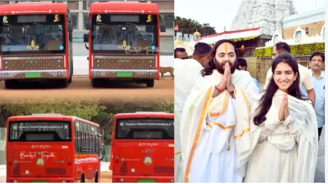 అనంత్‌ అంబానీ విరాళం.. తిరుమల చేరుకున్న ఈవీ బస్సులు