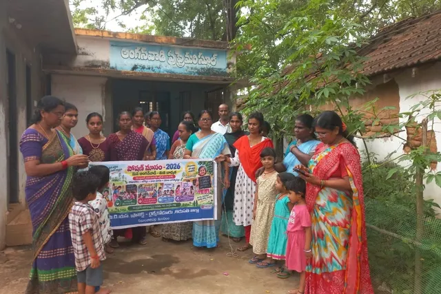అంగన్వాడీ కేంద్రంలో పోషణ మాసోత్సవం అంగన్వాడీ కేంద్రంలో పోషణ మాసోత్సవం