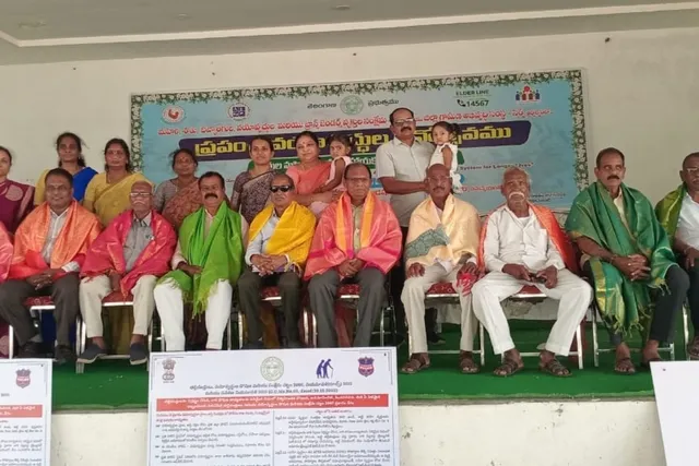 బీసీ సంక్షేమ శాఖ ఆధ్వర్యంలో ప్రపంచ వయోవృద్ధుల దినోత్సవం