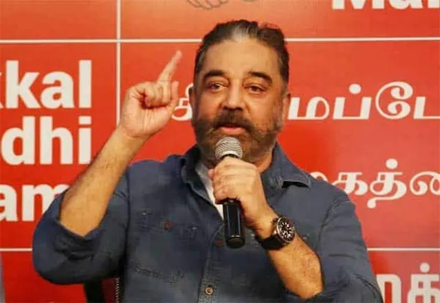 கிராமசபைக் கூட்டங்களில் பங்கேற்போம்: மநீம அறிவிப்பு கிராமசபைக் கூட்டங்களில் பங்கேற்போம்: மநீம அறிவிப்பு