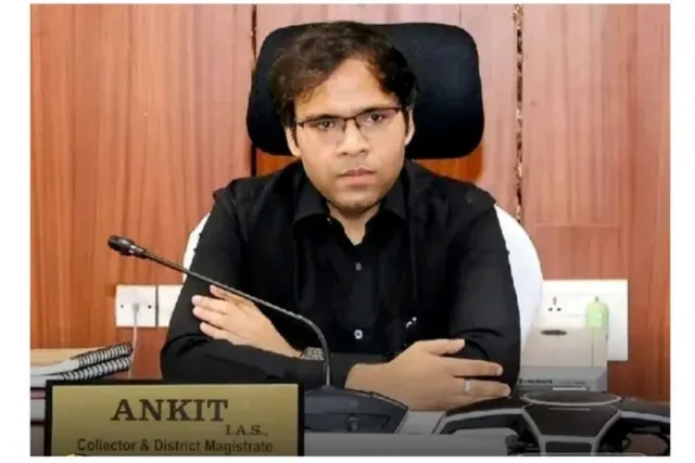 సకాలంలో ప్రజావాణికి హాజరుకావాలి: కలెక్టర్ అంకిత్