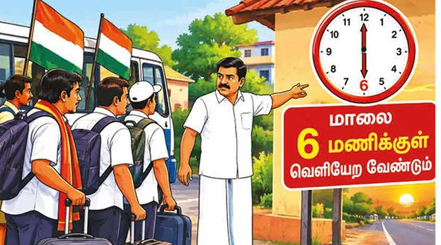 தாராபுரம்: மாலை 6 மணி முதல் வெளியாட்கள் வெளியேற உத்தரவு தாராபுரம்: மாலை 6 மணி முதல் வெளியாட்கள் வெளியேற உத்தரவு