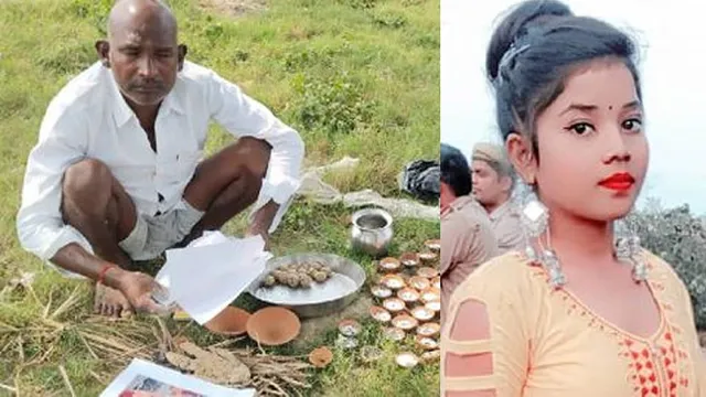 சாதிமறுப்பு திருமணம் திருமணம் செய்த மகள்.. இறுதிச்சடங்கு செய்த தந்தை