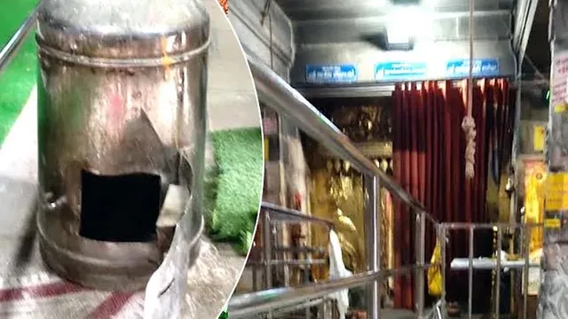 சாத்தான்குளம் அருகே 3 கோயில் உண்டியல்கள் கொள்ளை