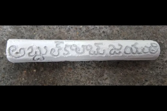 మైక్రో ఆర్ట్తో కలాంకు ఘన నివాళి మైక్రో ఆర్ట్తో కలాంకు ఘన నివాళి