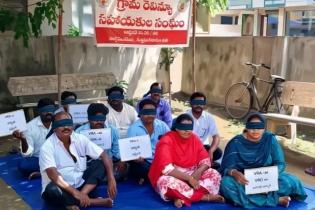 కళ్ళకు గంతలు కట్టుకుని నిరసన తెలిపిన వీ ఆర్ ఏ లు