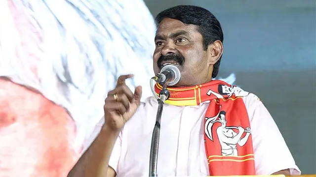 தவெக அரசு அணுவளவும் அனுமதியளிக்க கூடாது - சீமான்