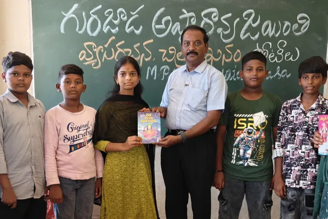 గురజాడ తెలుగుకు వెలుగు జాడ