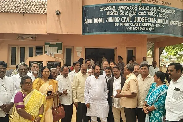కుప్పం కోర్టుకు ఎమ్మెల్యే అమరనాథ రెడ్డి హాజరు