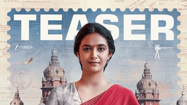 கீர்த்தி சுரேஷ் நடித்த “சத்தியவான் சாவித்திரி” படத்தின் டீசர் அப்டேட்