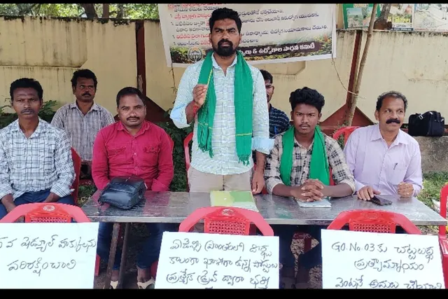 జిఓ నెంబర్ 3 కి ప్రత్యామ్నాయ చట్టాన్ని తీసుకురావాలి.. కుంజా శ్రీను