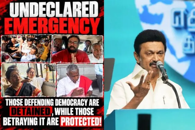 நாட்டில் அறிவிக்கப்படாத அவசரநிலை: ஸ்டாலின் கண்டனம்! நாட்டில் அறிவிக்கப்படாத அவசரநிலை: ஸ்டாலின் கண்டனம்!