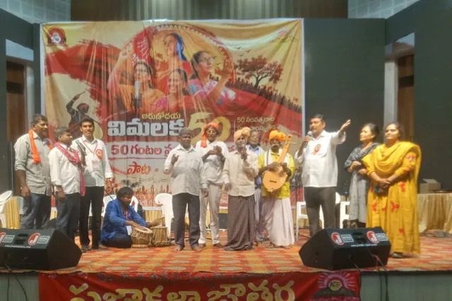 50 ఏళ్ల ప్రజా కళా జాతరలో గద్దర్, భూంపల్లి భీంరావు భాగస్వామ్యం
