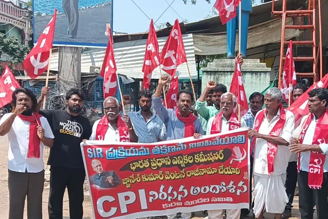 ఈసీ జ్ఞానేశ్ కుమార్ రాజీనామా చేయాలి.. సీపీఐ