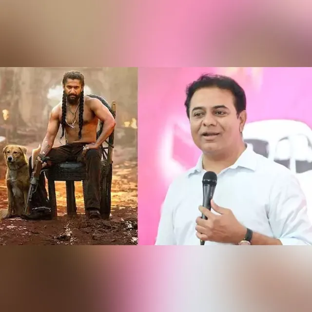 కేటీఆర్ 'ది ప్యారడైజ్' సినిమా థియేటర్‌లో చూసేందుకు సిద్ధం