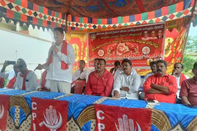నాయకులగూడెంలో తెలంగాణ సాయుధ పోరాట శంఖారావ దినోత్సవం