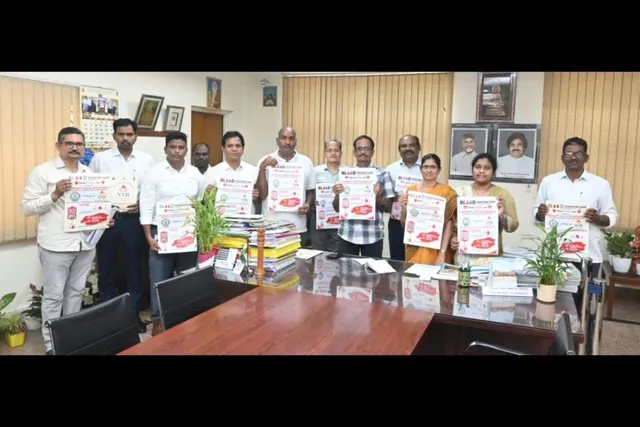 విసీ చేతుల మీదుగా రక్తదాన శిబిరం శిబిరం గోడపత్రిక ఆవిష్కరణ విసీ చేతుల మీదుగా రక్తదాన శిబిరం శిబిరం గోడపత్రిక ఆవిష్కరణ