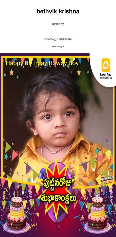 శుభాకాంక్షలు