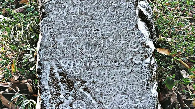 தென்காசியில் 19-ம் நூற்றாண்டை சேர்ந்த கல்வெட்டு கண்டுபிடிப்பு