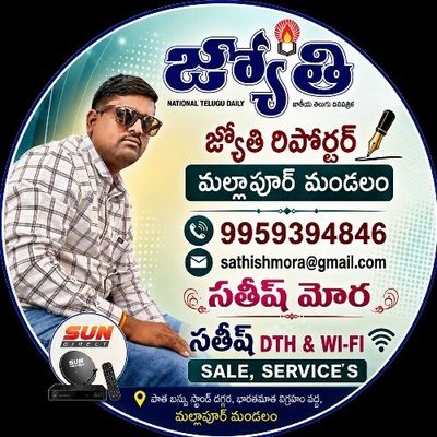 SATHISH MORA (PRESS DTH WIFI)