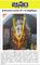Ganesh Chowdary 