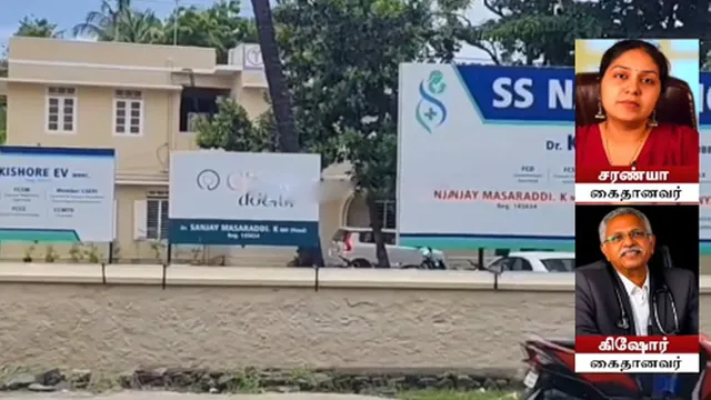 கன்னியாகுமரியில் சட்டவிரோத கருக்கலைப்பு: மருத்துவர் உள்ளிட்ட 3 பேர் கைது
