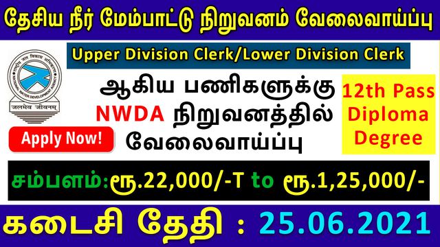  2 Diploma NWDA 