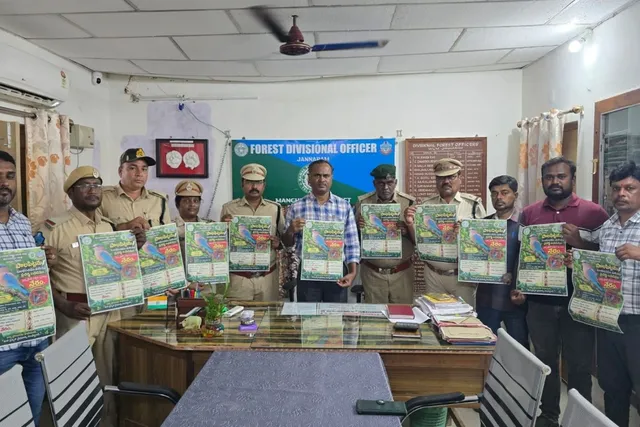 తెలంగాణ రాష్ట్ర పక్షి పాలపిట్ట పై అవగాహన పోస్టర్ విడుదల