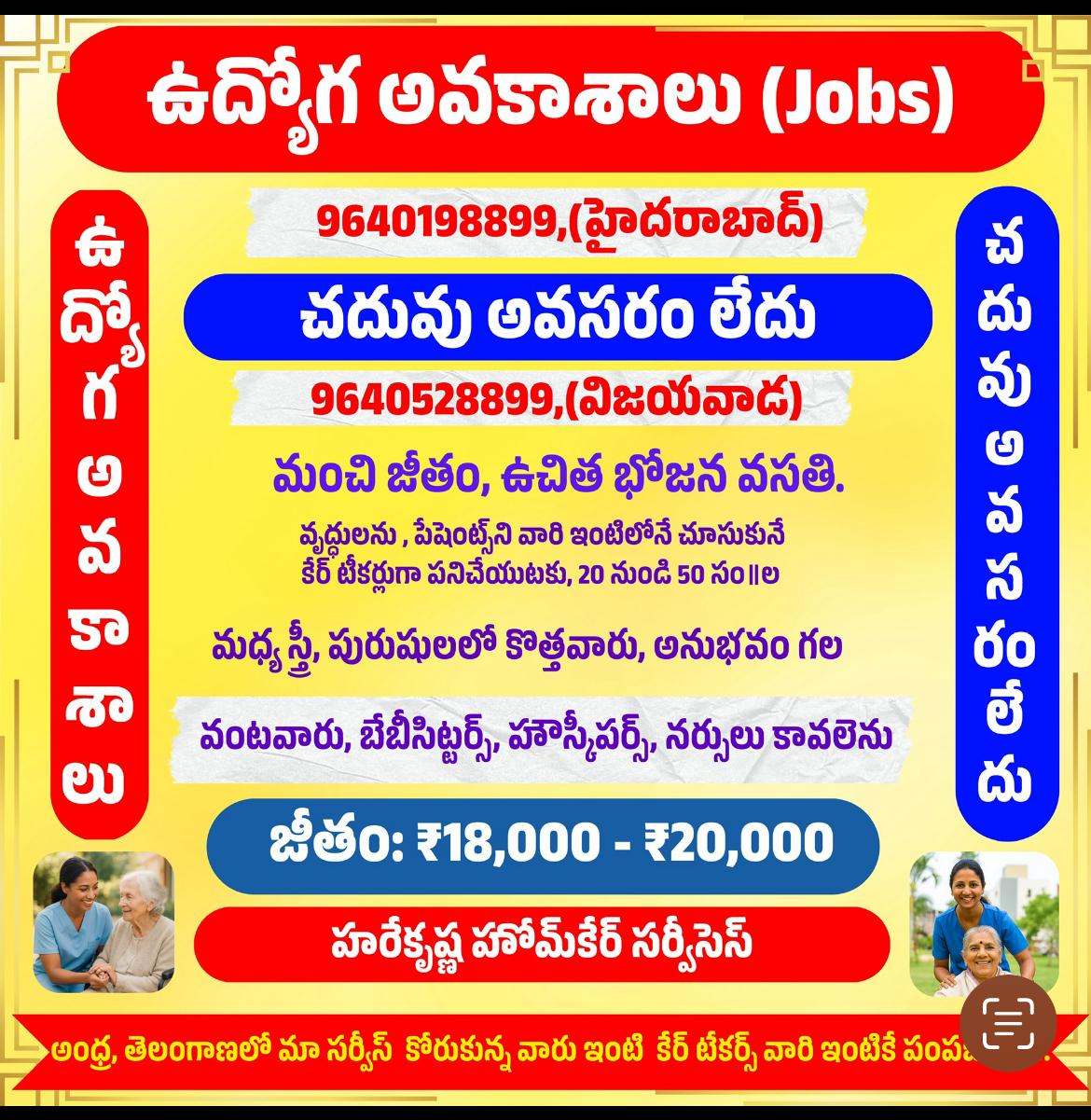 Healthcare-in-Krishna-vijayawada-with- Job Id : 888650 : Lokal App